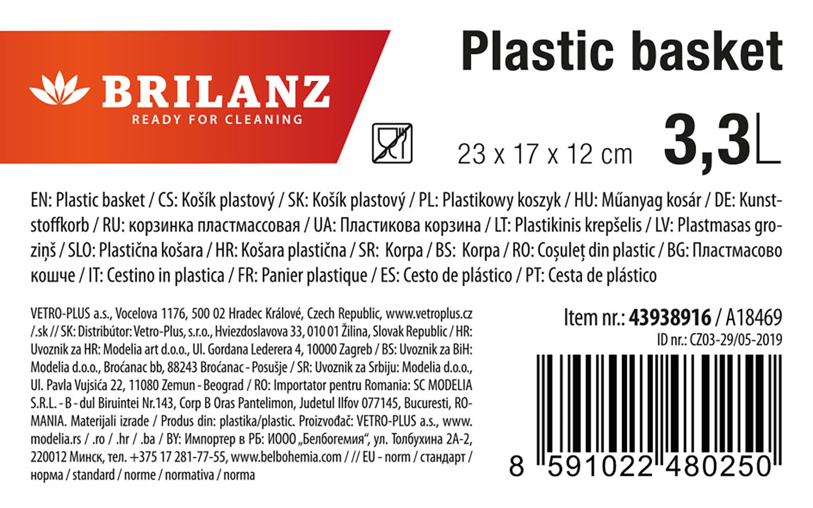 košík 23x17x12cm PH ANTR 0.15 Kg MTA MAXMIX Sklad14 267539