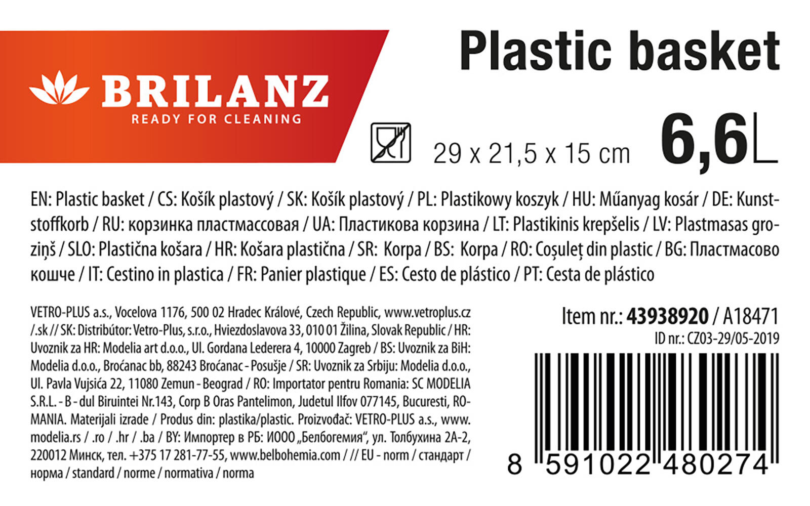 košík 29x21,5x15cm PH ANTR 0.21 Kg MTA MAXMIX Sklad14 267543